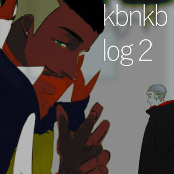 kbnkbツイログ2
