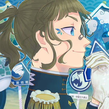 浦島太郎・蒼