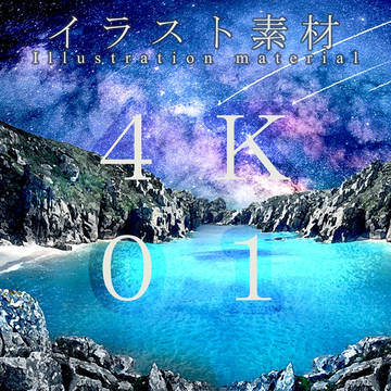 イラスト背景素材4K 01 差分(朝、昼、夕方、夜)販売開始
