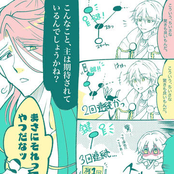 とうらぶイベントlogとか 〜大阪城イベ&海辺の連帯戦2020〜