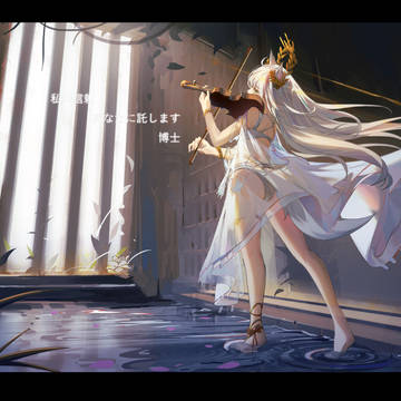 【明日方舟】白金