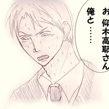ミラログ4 炎の蜃気楼Rを予想してみる2
