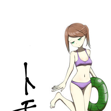 夏の白鳥トモエ