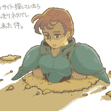 ヘラの栄光の栄光3まとめ