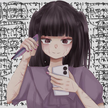 かわいくなりたい
