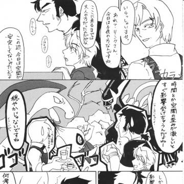 【同人誌再録】to be continued...？