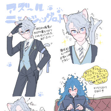 イデアズ落描き