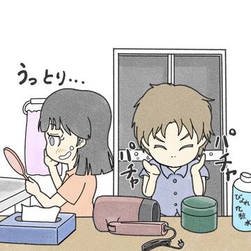 風呂上り
