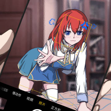 抓拍