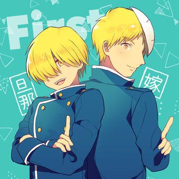 青鉄らくがきまとめ本「First  impression」