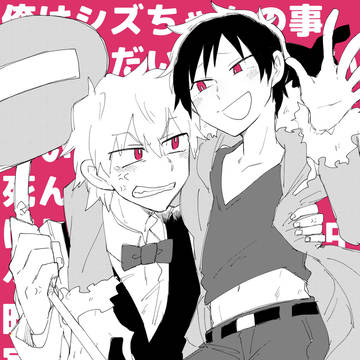 通頒のお知らせ
