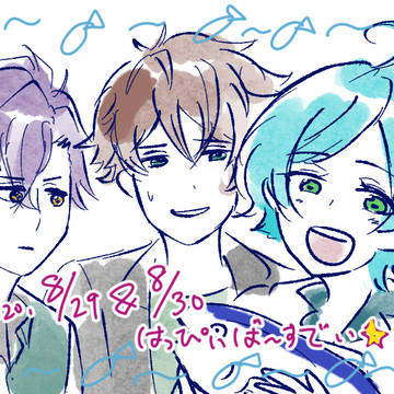 はぴばー