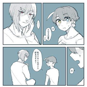 【春柳】じぶんのきもち【臨海学校】