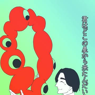 学怖落書き