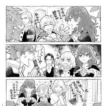 感情がうつる