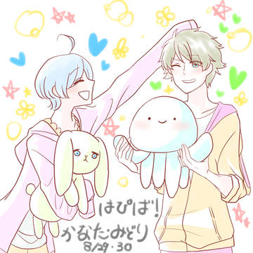 はぴば!