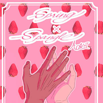 【web再録】Spring × Spangle