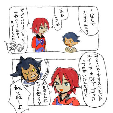 Page 2 thumbnail
