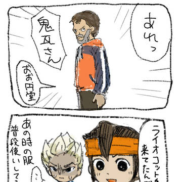 Page 3 thumbnail