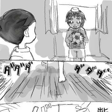 Page 4 thumbnail