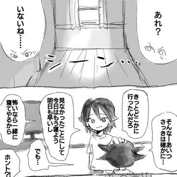 Page 5 thumbnail