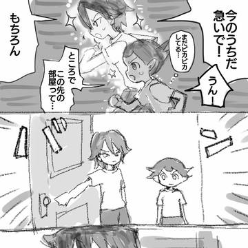 Page 7 thumbnail