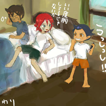 Page 8 thumbnail
