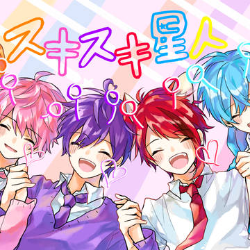 すとぷり41