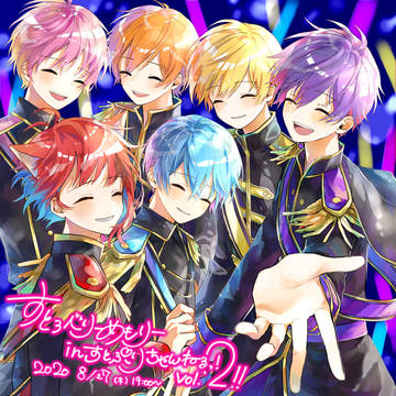 すとぷり42