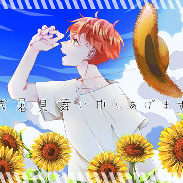 創作ろぐ