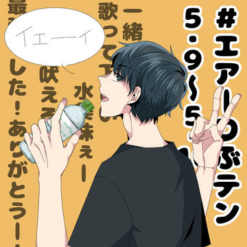 ついろぐ１３