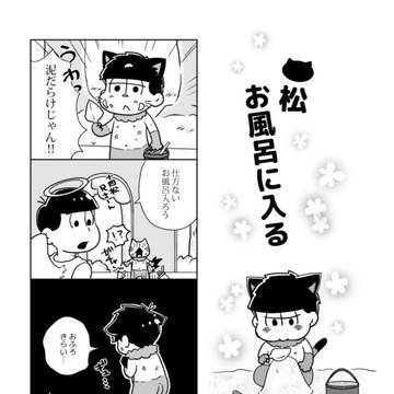 【遠ちか2】web無配【一カラ】