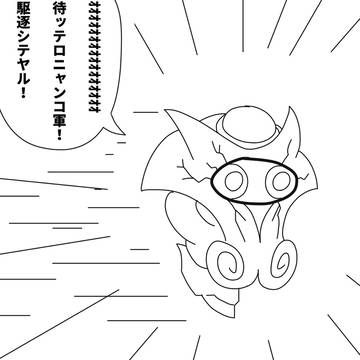 イディ:Reとかさじぞうの漫画