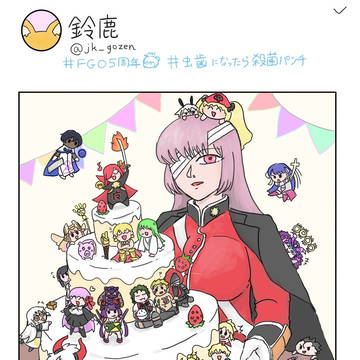 Twitterまとめ