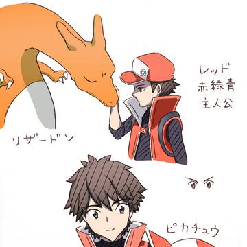 ポケマス