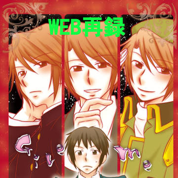 古キョンWEB再録