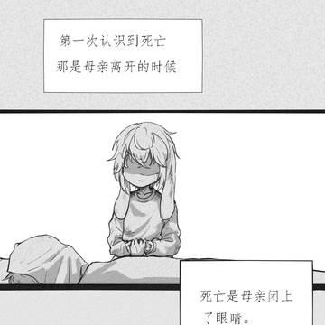 安赛尔x博士