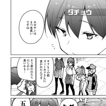 月刊クウボトーーク(2020年4~8月)