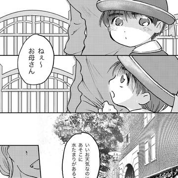 ［遠ちか新刊］逃げ水［web無配］