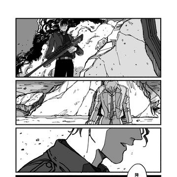 会者定離