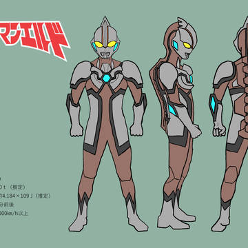 ULTRAMAN ELD 設定画