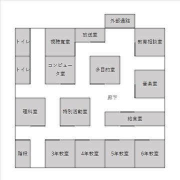 小学校map2F