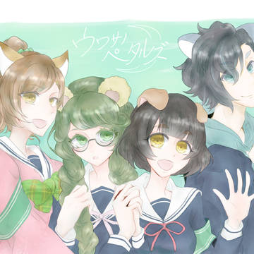 ウワサノペタルズ