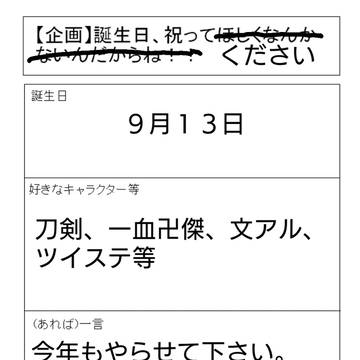 画像のまんま