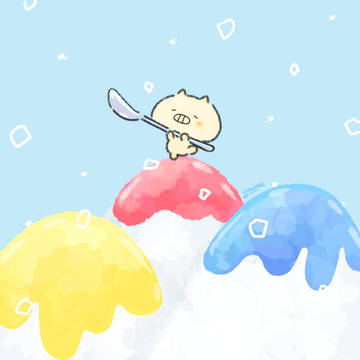 ひんやりかき氷