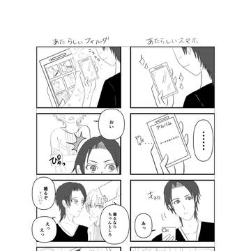 弦雅ろぐ