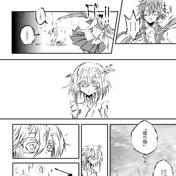 Page 22 thumbnail