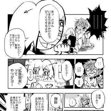 Page 9 thumbnail