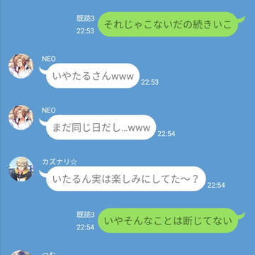 第2回 紬の誤字直し会