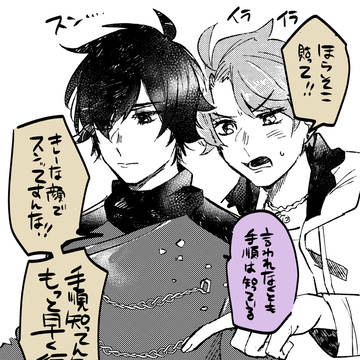 免許更新